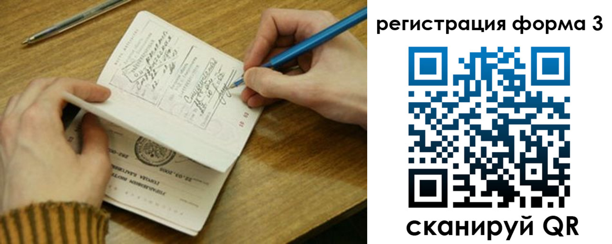купить прописку в Зеленодольске